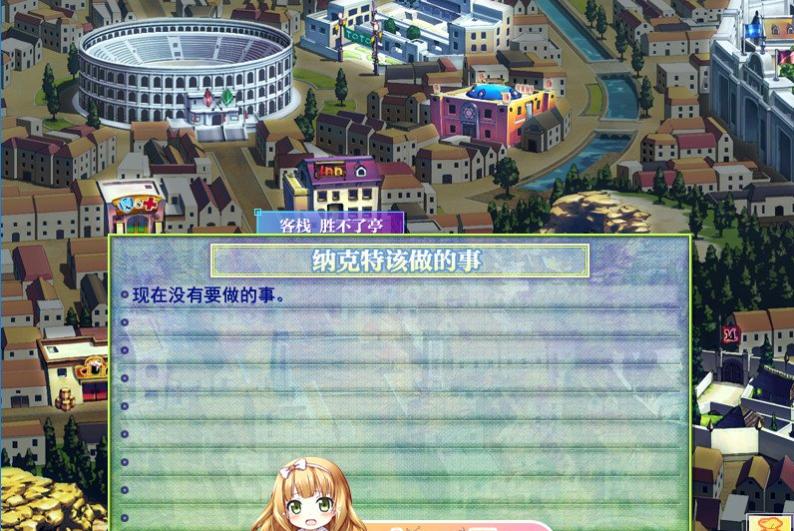 8[SLG] [大型SLG汉化全CV][ALICESOFT] 斗神都市3 精翻汉化步兵版+存档[3.2G]-第2张图片-萌站