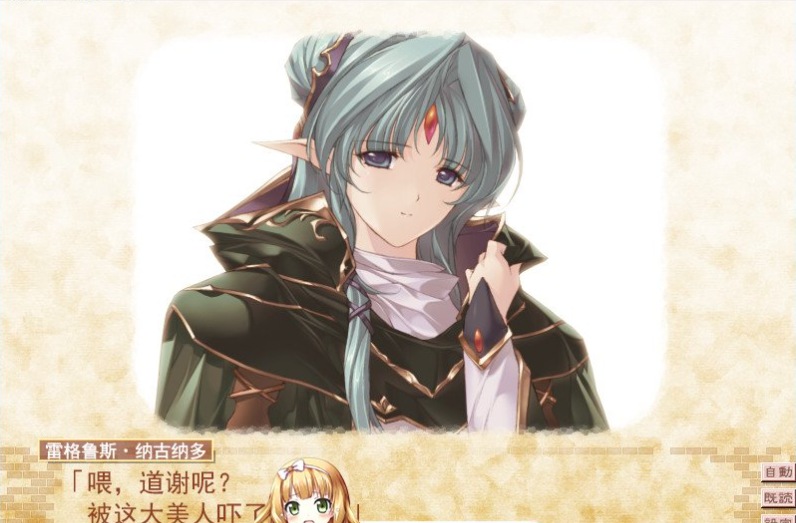 8[SLG] [大型SLG汉化全CV][ALICESOFT] 斗神都市3 精翻汉化步兵版+存档[3.2G]-第3张图片-萌站