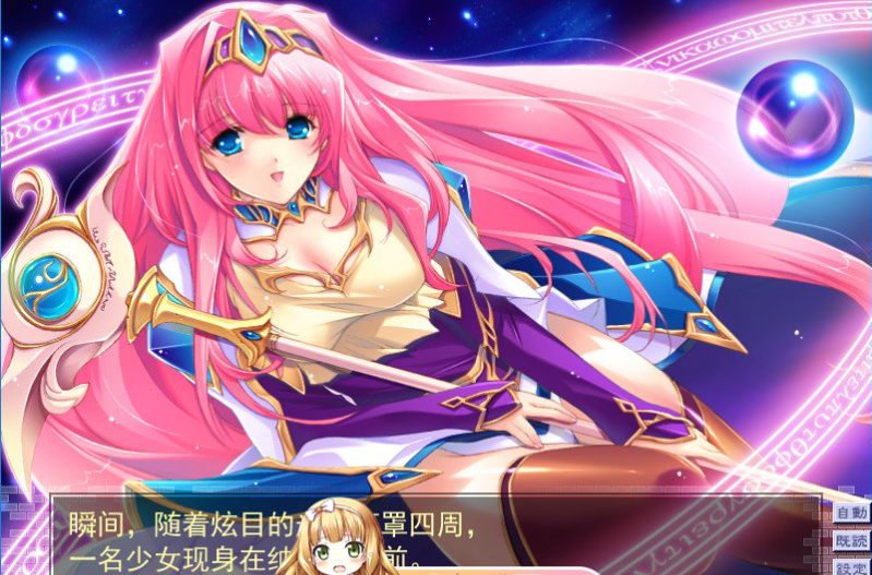 8[SLG] [大型SLG汉化全CV][ALICESOFT] 斗神都市3 精翻汉化步兵版+存档[3.2G]-第4张图片-萌站