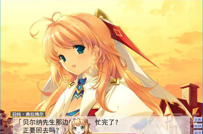 8[SLG] [大型SLG汉化全CV][ALICESOFT] 斗神都市3 精翻汉化步兵版+存档[3.2G]-第7张图片-萌站