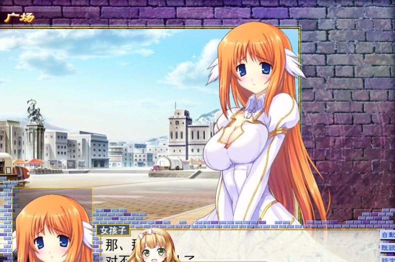 8[SLG] [大型SLG汉化全CV][ALICESOFT] 斗神都市3 精翻汉化步兵版+存档[3.2G]-第8张图片-萌站