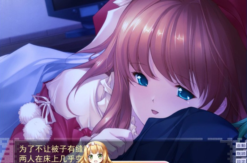 8[SLG] [大型SLG汉化全CV][ALICESOFT] 斗神都市3 精翻汉化步兵版+存档[3.2G]-第9张图片-萌站