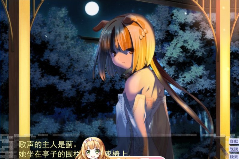 8[SLG] [大型SLG汉化全CV][ALICESOFT] 斗神都市3 精翻汉化步兵版+存档[3.2G]-第12张图片-萌站