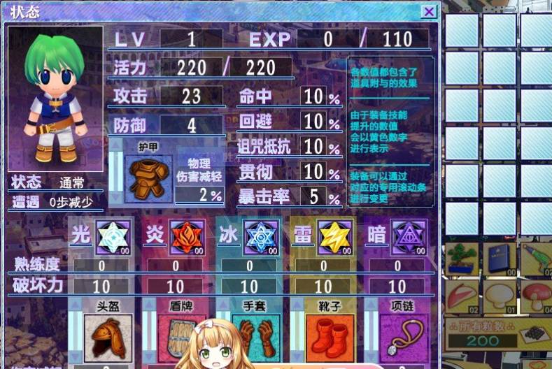 8[SLG] [大型SLG汉化全CV][ALICESOFT] 斗神都市3 精翻汉化步兵版+存档[3.2G]-第15张图片-萌站