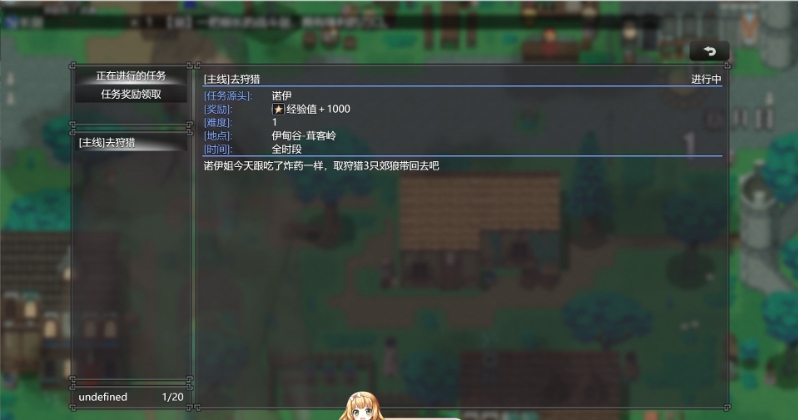 9[精品] [国产RPG中文动态]降临战纪V0.9.14 官方中文作弊破解步兵版[23.8G]-第10张图片-萌站