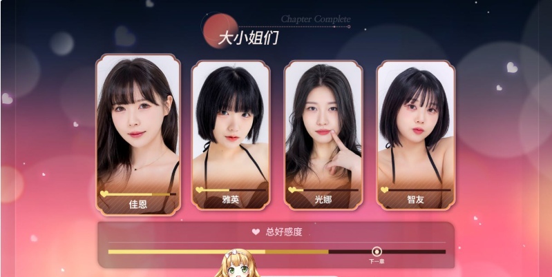 11[SLG-PC] [SLG]请不要欺负我，大小姐们！Don't FOOL ME, Beauties!官中+动态 [32.4G]-第6张图片-萌站