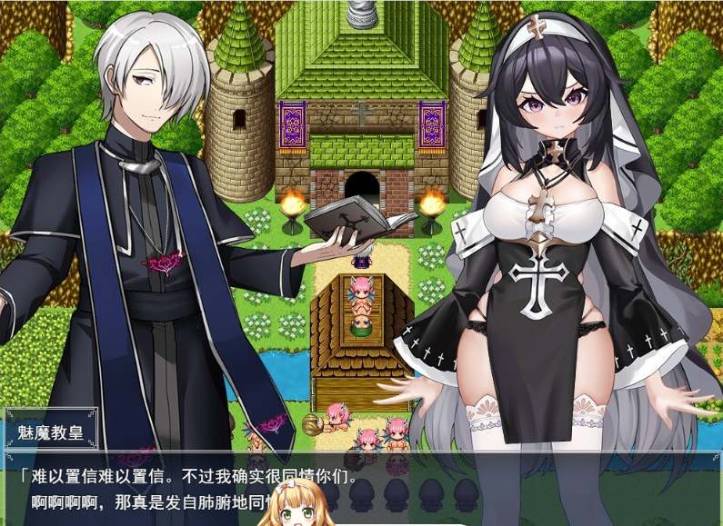 12[RPG] [RPG汉化]纯洁修女的淫乱魅魔禁断誓约 挂载AI汉化版[新汉化][1.8G]-第2张图片-萌站