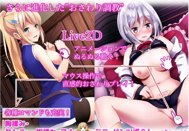 13[SLG] [互动SLG汉化动态]公主后宫~Princess Harem 精翻汉化完结版[4G]-第4张图片-萌站