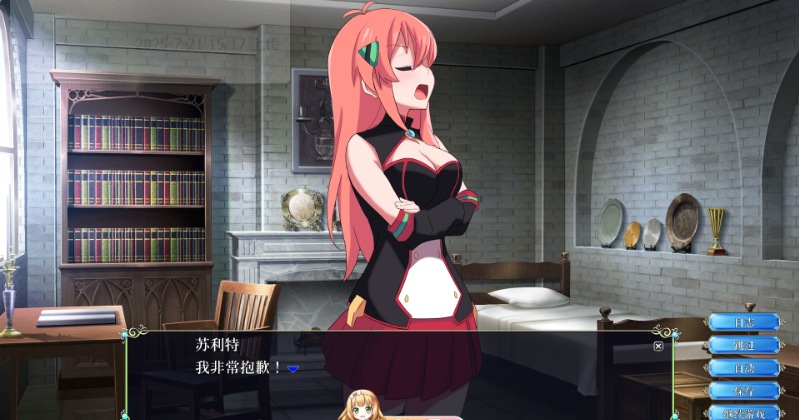 13[SLG] [互动SLG汉化动态]公主后宫~Princess Harem 精翻汉化完结版[4G]-第7张图片-萌站