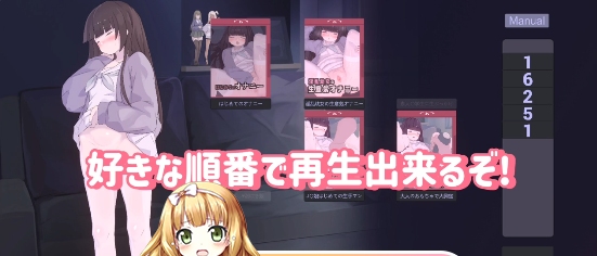 16[SLG] [互动SLG动态]初次性教育V2.2 正式版[5.1G]-第3张图片-萌站
