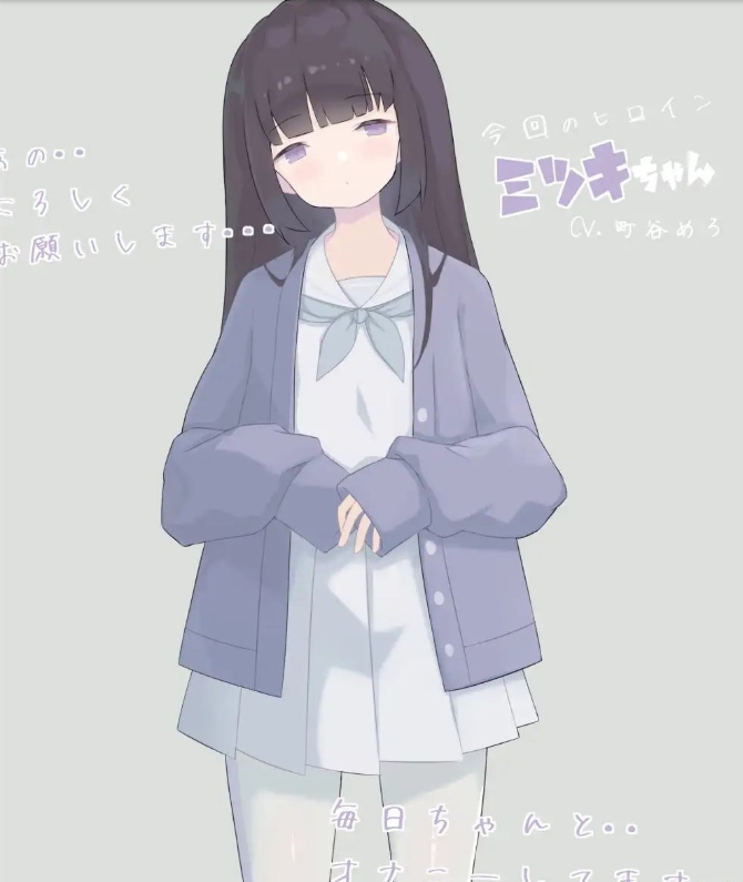 16[SLG] [互动SLG动态]初次性教育V2.2 正式版[5.1G]-第5张图片-萌站