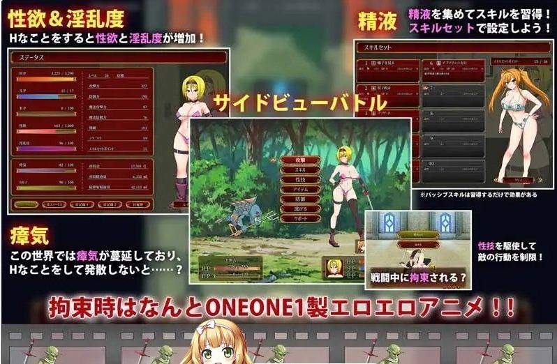 18[RPG-PC] [精品RPG汉化动态]交错的布瓦尔迪亚～收集精液拯救世界的剑士与魔术师～V1.0.3 内嵌AI汉化版[1.4G]-第2张图片-萌站