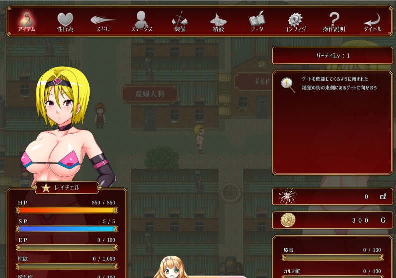18[RPG-PC] [精品RPG汉化动态]交错的布瓦尔迪亚～收集精液拯救世界的剑士与魔术师～V1.0.3 内嵌AI汉化版[1.4G]-第5张图片-萌站
