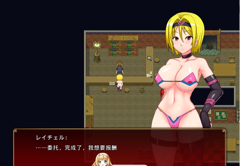 18[RPG-PC] [精品RPG汉化动态]交错的布瓦尔迪亚～收集精液拯救世界的剑士与魔术师～V1.0.3 内嵌AI汉化版[1.4G]-第7张图片-萌站