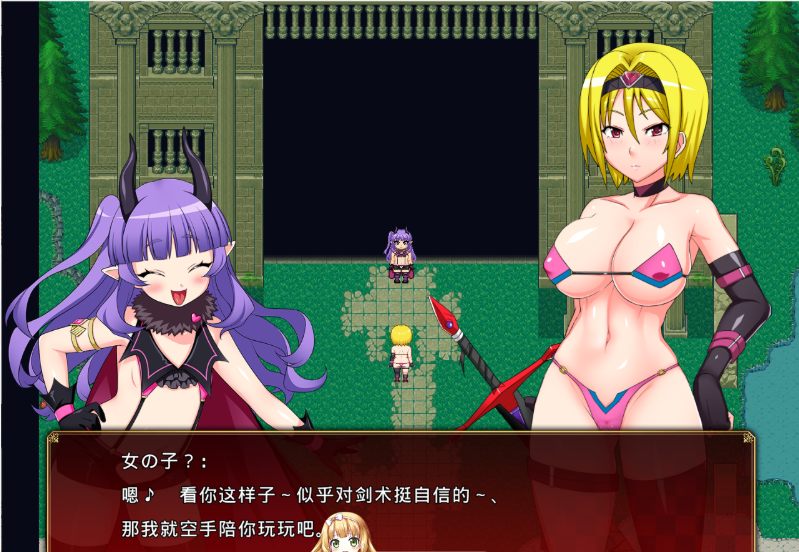 18[RPG-PC] [精品RPG汉化动态]交错的布瓦尔迪亚～收集精液拯救世界的剑士与魔术师～V1.0.3 内嵌AI汉化版[1.4G]-第9张图片-萌站