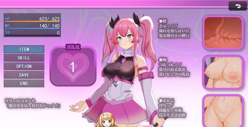 20[RPG-PC] [精品RPG汉化CV]魔法少女纯真莉莉 挂载AI汉化版 [新作] [1.6G]-第2张图片-萌站