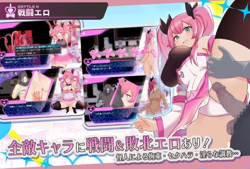 20[RPG-PC] [精品RPG汉化CV]魔法少女纯真莉莉 挂载AI汉化版 [新作] [1.6G]-第4张图片-萌站