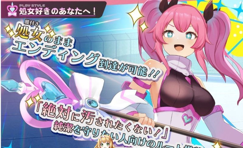 20[RPG-PC] [精品RPG汉化CV]魔法少女纯真莉莉 挂载AI汉化版 [新作] [1.6G]-第5张图片-萌站