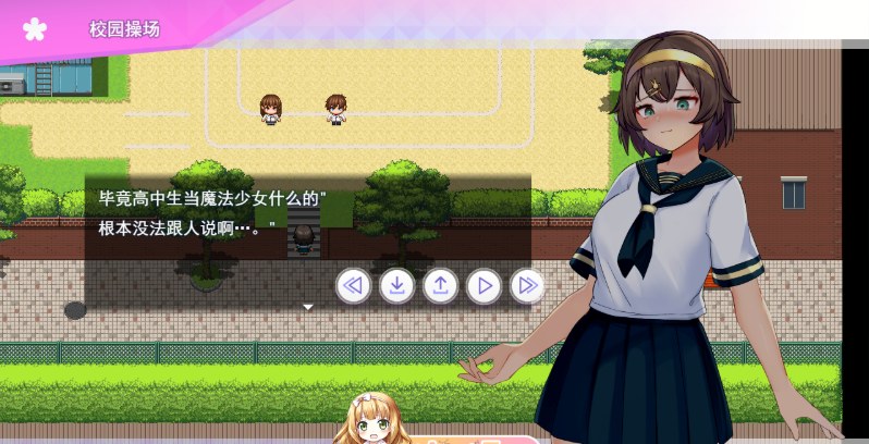 20[RPG-PC] [精品RPG汉化CV]魔法少女纯真莉莉 挂载AI汉化版 [新作] [1.6G]-第6张图片-萌站