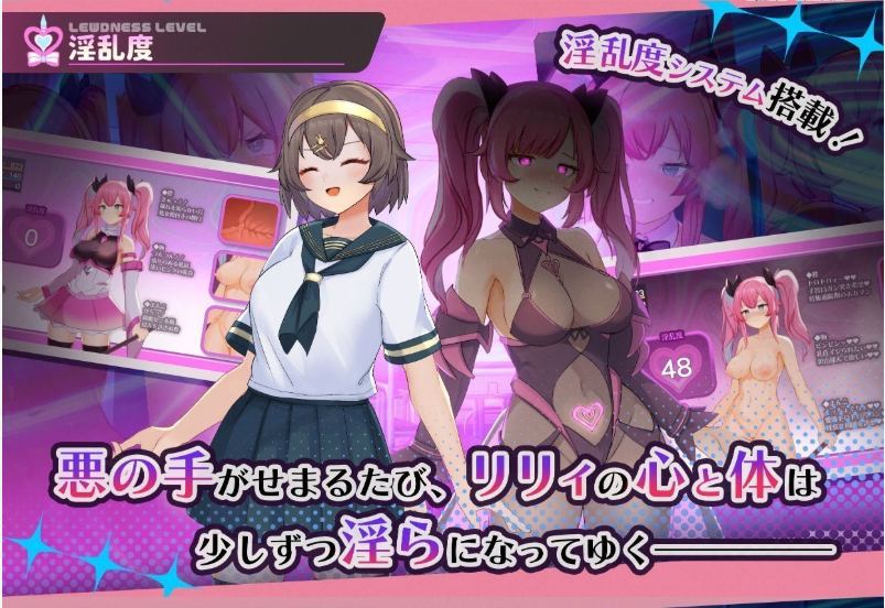 20[RPG-PC] [精品RPG汉化CV]魔法少女纯真莉莉 挂载AI汉化版 [新作] [1.6G]-第9张图片-萌站