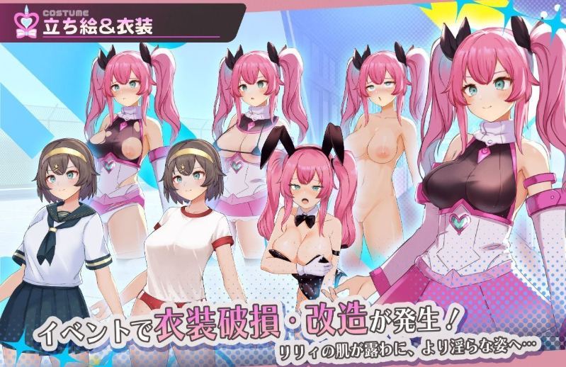 20[RPG-PC] [精品RPG汉化CV]魔法少女纯真莉莉 挂载AI汉化版 [新作] [1.6G]-第11张图片-萌站