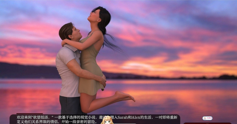 23[SLG-PC] [欧美-汉化动态]欲望低语V0.2 AI汉化版[2.3G]-第3张图片-萌站