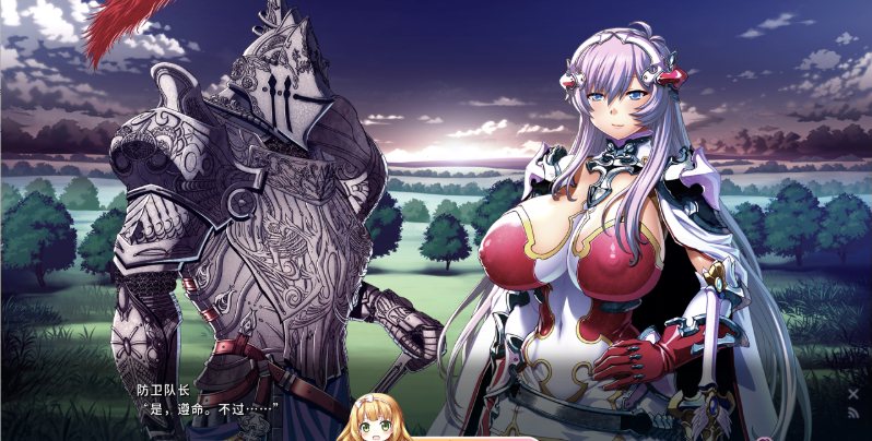 25[ADV-PC] [ADV中文] 伊甸骑士 淫悦的圣魔骑士露西菲尔篇 官方中文版 [3.4G]-第4张图片-萌站
