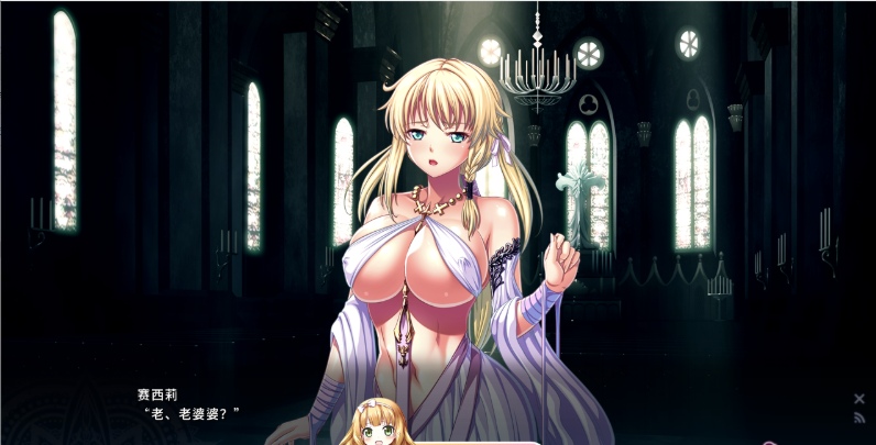 25[ADV-PC] [ADV中文] 伊甸骑士 淫悦的圣魔骑士露西菲尔篇 官方中文版 [3.4G]-第5张图片-萌站