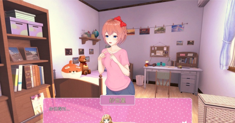 27[SLG-PC] 【萌站内嵌】[日系SLG汉化动态]心跳假期V0.10 AI汉化版[1.3G]-第6张图片-萌站