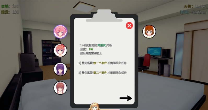 27[SLG-PC] 【萌站内嵌】[日系SLG汉化动态]心跳假期V0.10 AI汉化版[1.3G]-第11张图片-萌站