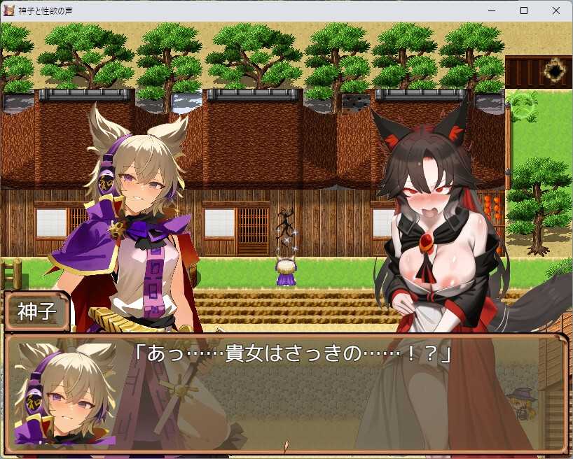 【RPG/汉化/异种X/PV/萌站内植】神子と性欲の声 ～ブザマなる催眠異変～ Ver1.11[1.37G]【序号2607】-第4张图片-萌站