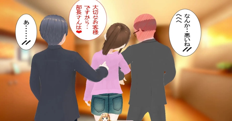 28[RPG-PC] [RPG汉化NTR]绫夫妇与部长的晚酌日记～以妻子为下酒菜～挂载AI汉化版+存档[新汉化][1.7G]-第11张图片-萌站