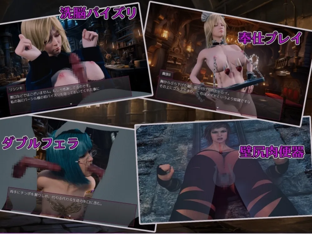 [3DRPG汉化PC] 大罪之书～被NTR后通过改变现实遗忘挚爱的女人们～大罪の書 ～寝取られ現実改変で最愛の人を忘れる女たち～ Ver1.04 AI汉化版 [1.94G]