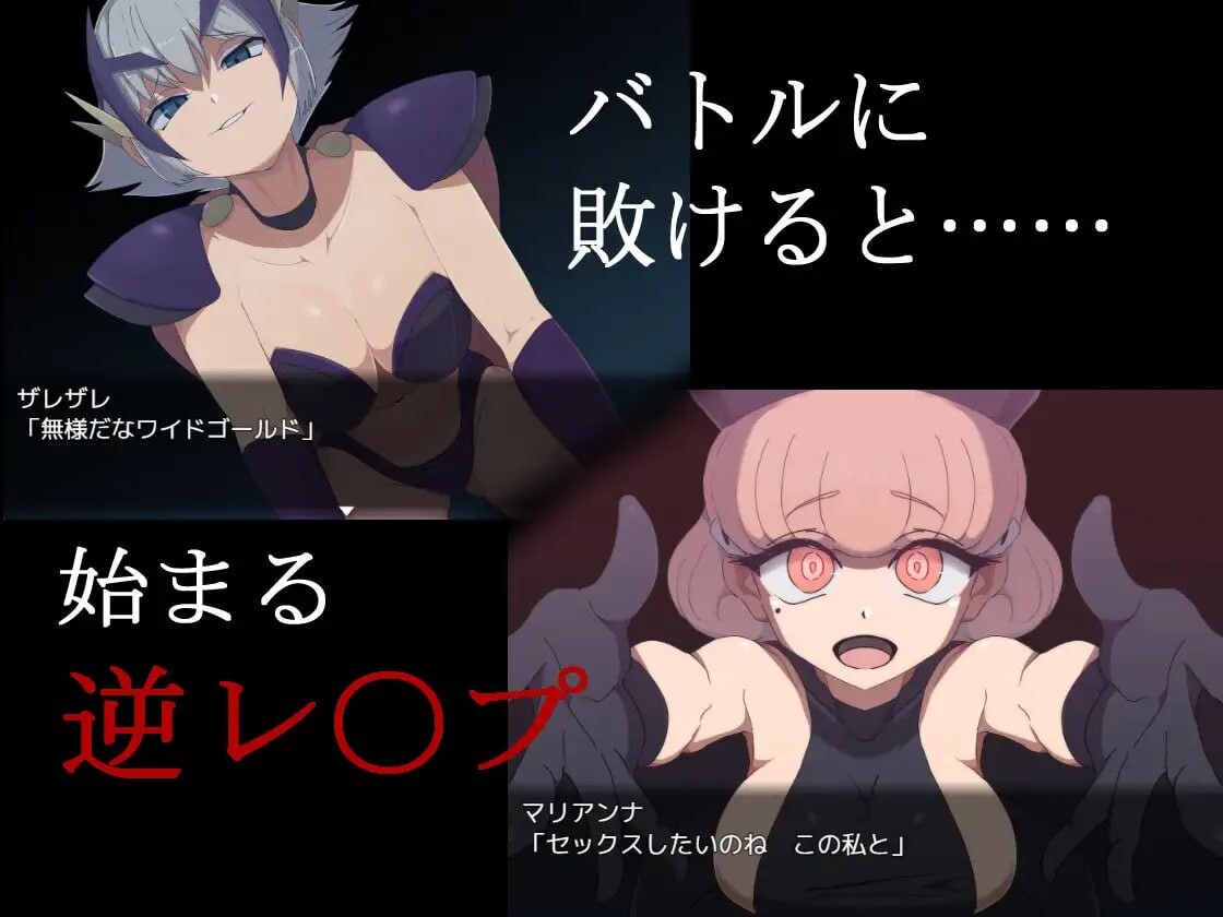 [RPG汉化PC][M男紳士のにじかい]邪恶女干部任务0～英雄无法战胜女干部的理由 悪の女幹部クエスト0 ～ヒーローが女幹部に勝てない理由 [1.65G]D-第9张图片-萌站
