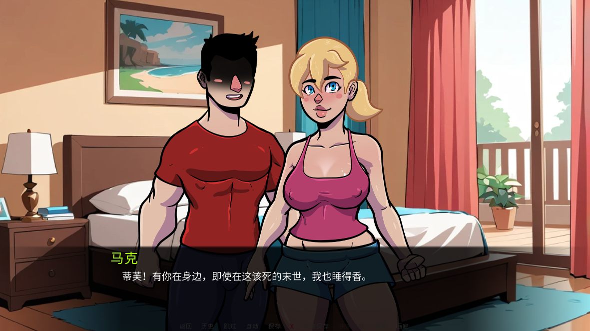 [SLG汉化动态PC步兵]NTR和僵尸 NTR and Zombies 0.1 【511M】D-第6张图片-萌站