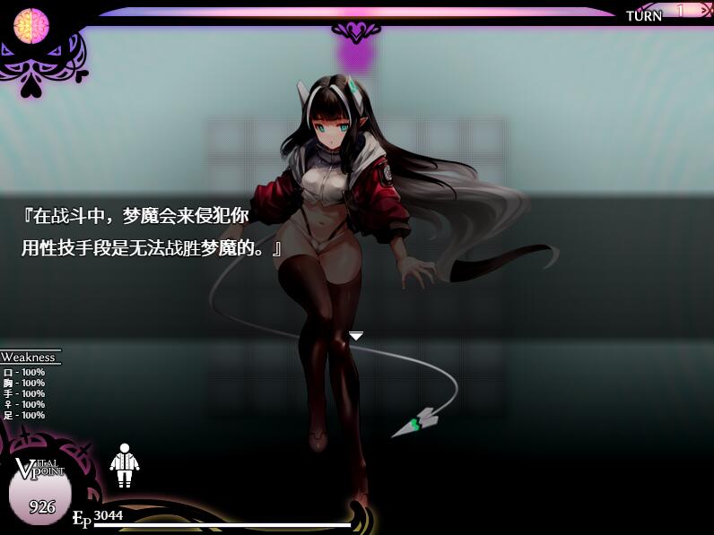 【RPG汉化PC】SUCCUBUS DESIRE~リリスプロジェクト~ v1.1.0 魅魔的欲望～莉莉丝计划～ 【1.08G】D