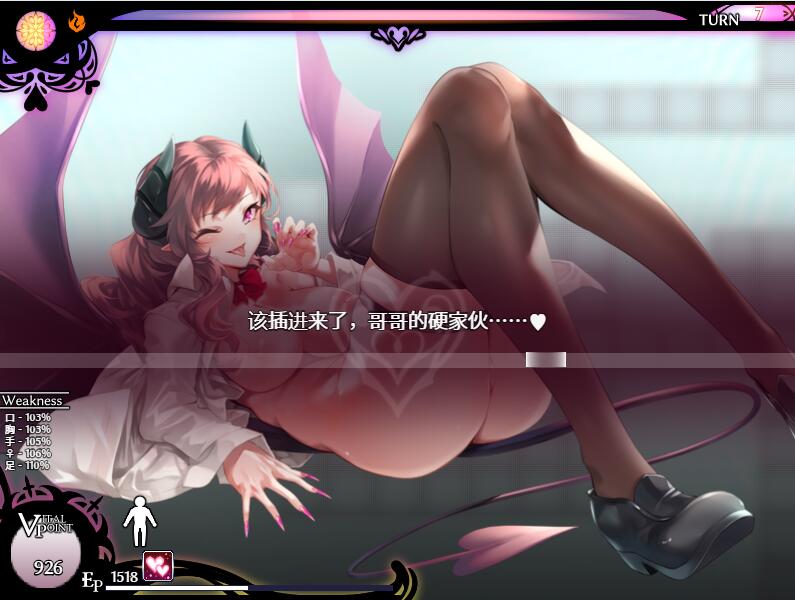 【RPG汉化PC】SUCCUBUS DESIRE~リリスプロジェクト~ v1.1.0 魅魔的欲望～莉莉丝计划～ 【1.08G】D-第2张图片-萌站