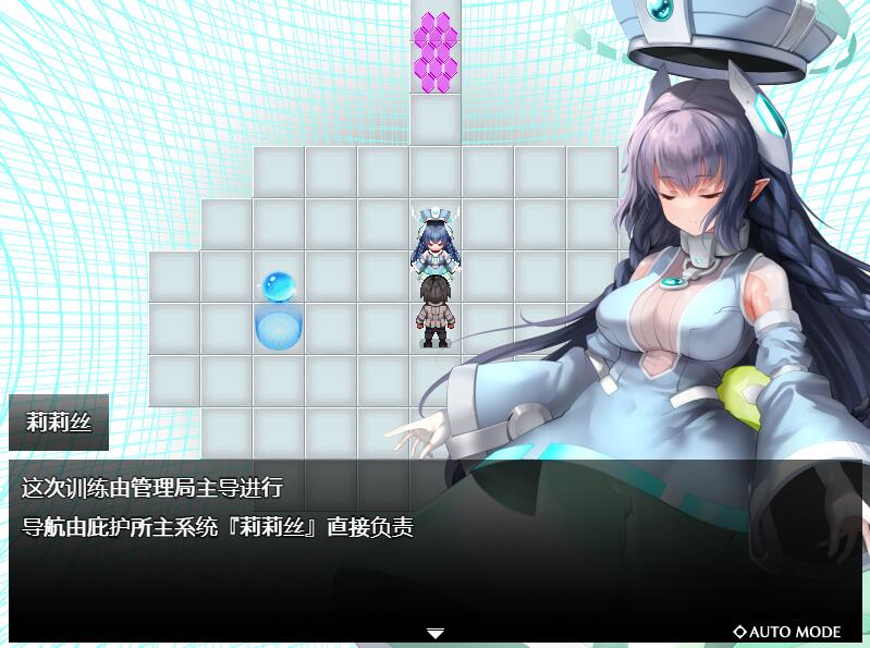 【RPG汉化PC】SUCCUBUS DESIRE~リリスプロジェクト~ v1.1.0 魅魔的欲望～莉莉丝计划～ 【1.08G】D-第4张图片-萌站