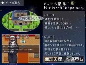 【RPG中文PC强奸】绝望hopeless Build.10054646 版【875M】D-第3张图片-萌站 【RPG中文PC强奸】绝望hopeless Build.10054646 版【875M】D-第3张图片-萌站