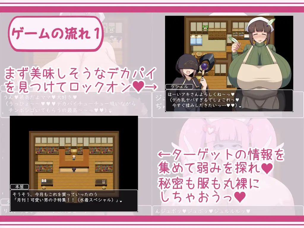 【小拉大车RPG汉化PC】 正太姐姐RPG 与姐姐们的催眠之旅 之都游•随意插入之旅篇ショタおねRPG デカ乳の都マン遊♥ハメ放題チン道中の巻 +存档 【1.06G】-第4张图片-萌站 【小拉大车RPG汉化PC】 正太姐姐RPG 与姐姐们的催眠之旅 之都游•随意插入之旅篇ショタおねRPG デカ乳の都マン遊♥ハメ放題チン道中の巻 +存档 【1.06G】-第4张图片-萌站