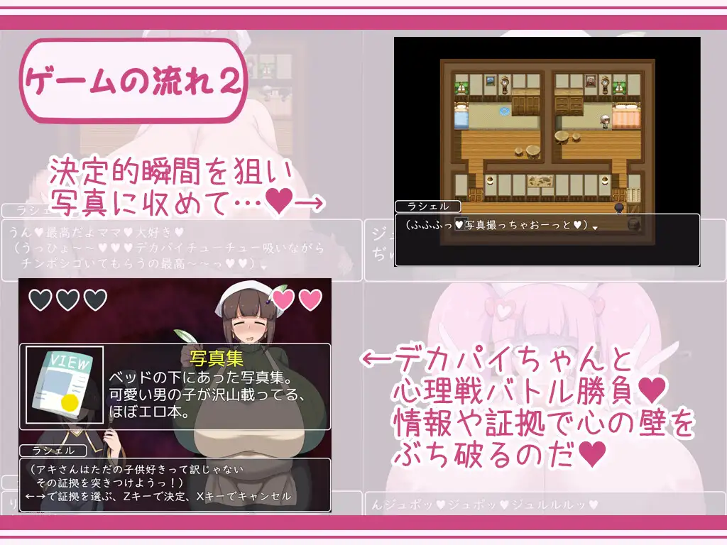 【小拉大车RPG汉化PC】 正太姐姐RPG 与姐姐们的催眠之旅 之都游•随意插入之旅篇ショタおねRPG デカ乳の都マン遊♥ハメ放題チン道中の巻 +存档 【1.06G】-第5张图片-萌站 【小拉大车RPG汉化PC】 正太姐姐RPG 与姐姐们的催眠之旅 之都游•随意插入之旅篇ショタおねRPG デカ乳の都マン遊♥ハメ放題チン道中の巻 +存档 【1.06G】-第5张图片-萌站