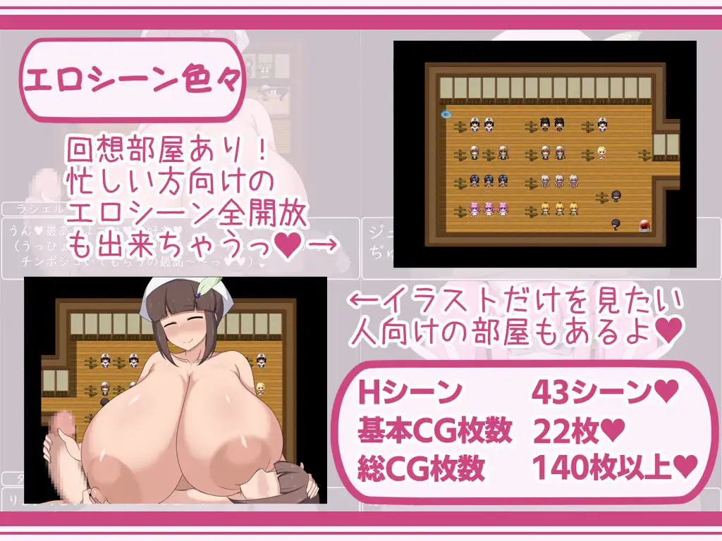 【小拉大车RPG汉化PC】 正太姐姐RPG 与姐姐们的催眠之旅 之都游•随意插入之旅篇ショタおねRPG デカ乳の都マン遊♥ハメ放題チン道中の巻 +存档 【1.06G】-第9张图片-萌站 【小拉大车RPG汉化PC】 正太姐姐RPG 与姐姐们的催眠之旅 之都游•随意插入之旅篇ショタおねRPG デカ乳の都マン遊♥ハメ放題チン道中の巻 +存档 【1.06G】-第9张图片-萌站