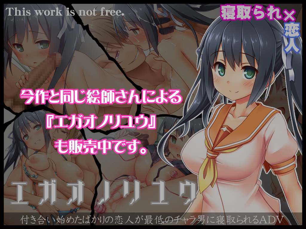 【拔作/ADV/NTR/寝取】 真实的心情 ホントノキモチぷらす AI汉化 [2.72G]【序号2615-第2张图片-萌站