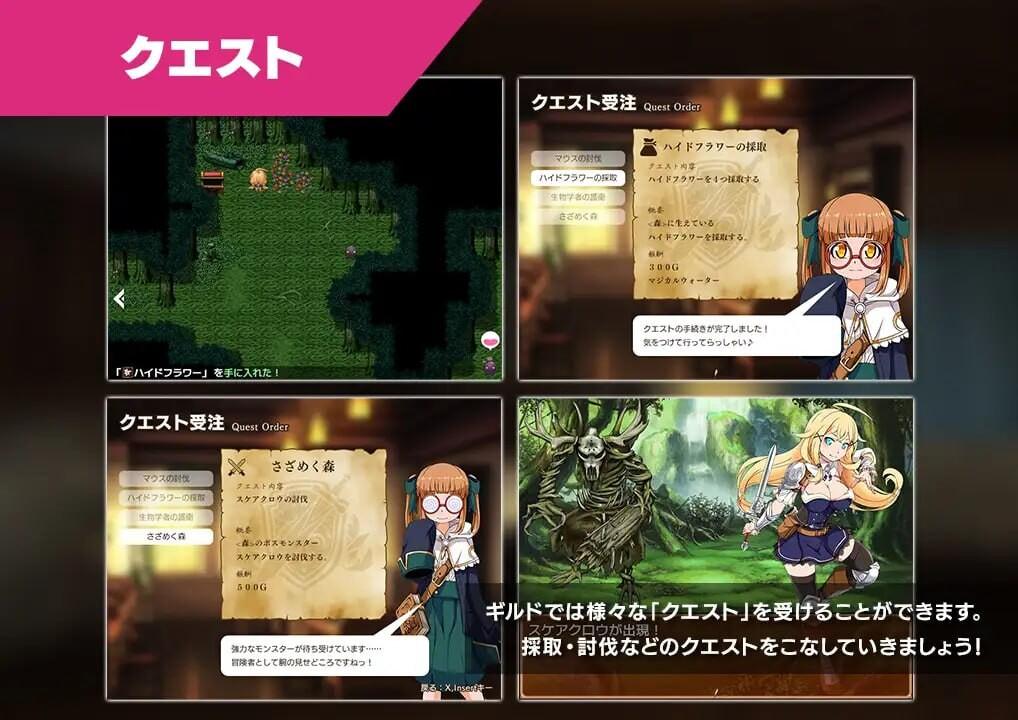 【日式/RPG/汉化】克拉姆斯岛的开拓者淫荡的魔物与娼馆酒场 クラムス島の開拓者～淫らな魔物と娼館酒場[1.76G CV]]【序号2618】-第3张图片-萌站