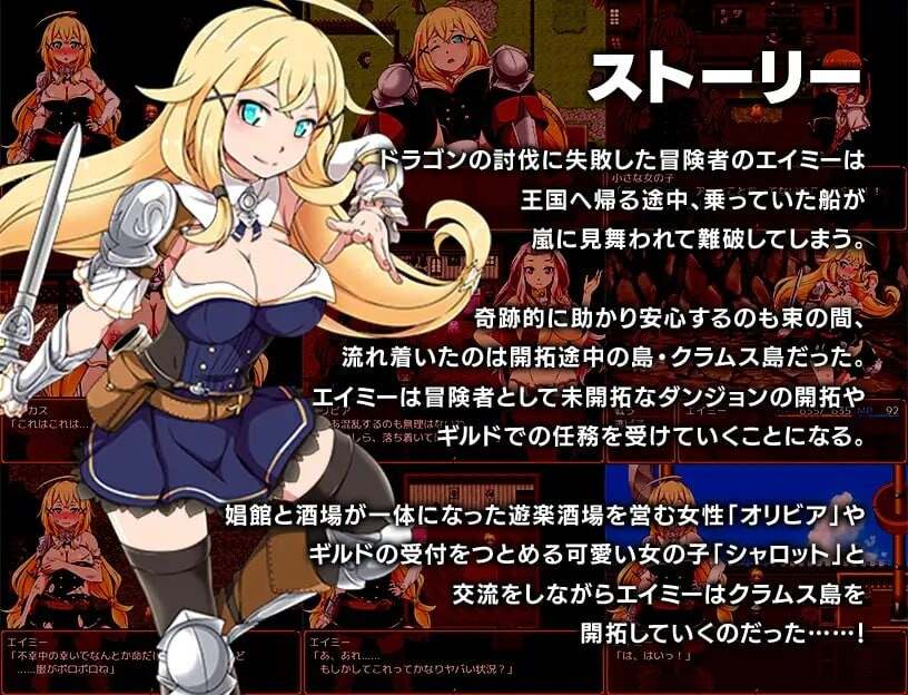 【日式/RPG/汉化】克拉姆斯岛的开拓者淫荡的魔物与娼馆酒场 クラムス島の開拓者～淫らな魔物と娼館酒場[1.76G CV]]【序号2618】-第6张图片-萌站