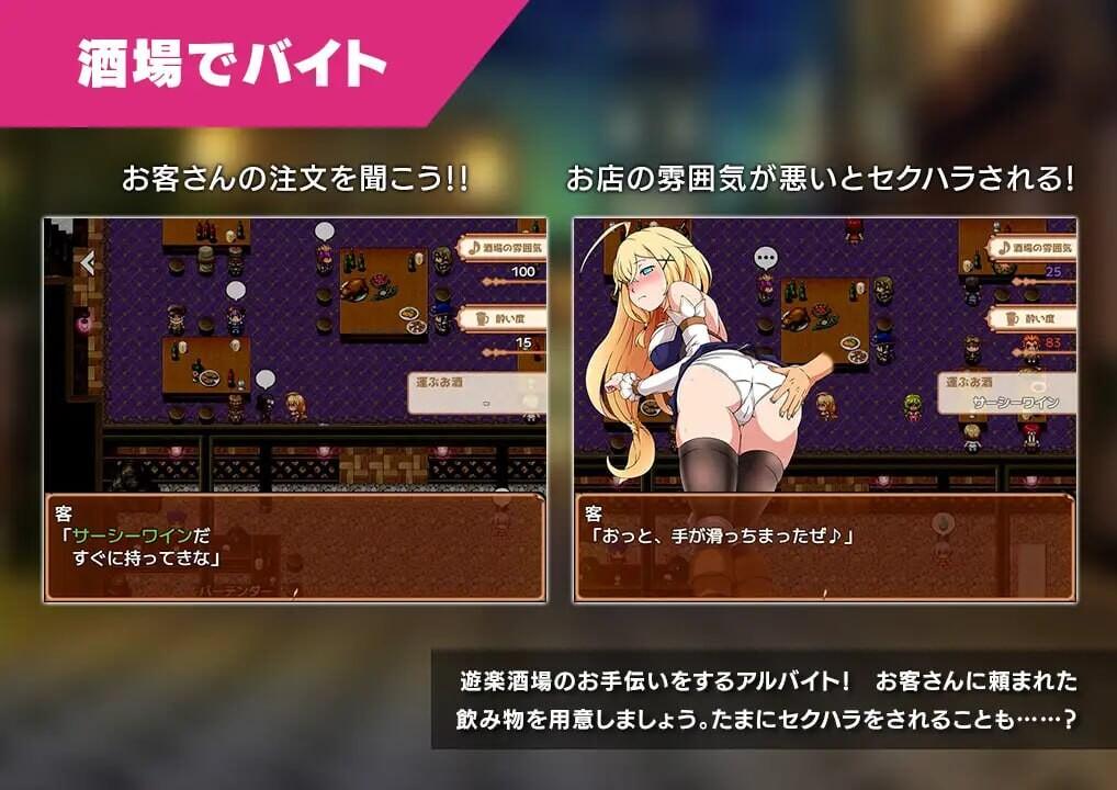 【日式/RPG/汉化】克拉姆斯岛的开拓者淫荡的魔物与娼馆酒场 クラムス島の開拓者～淫らな魔物と娼館酒場[1.76G CV]]【序号2618】-第9张图片-萌站