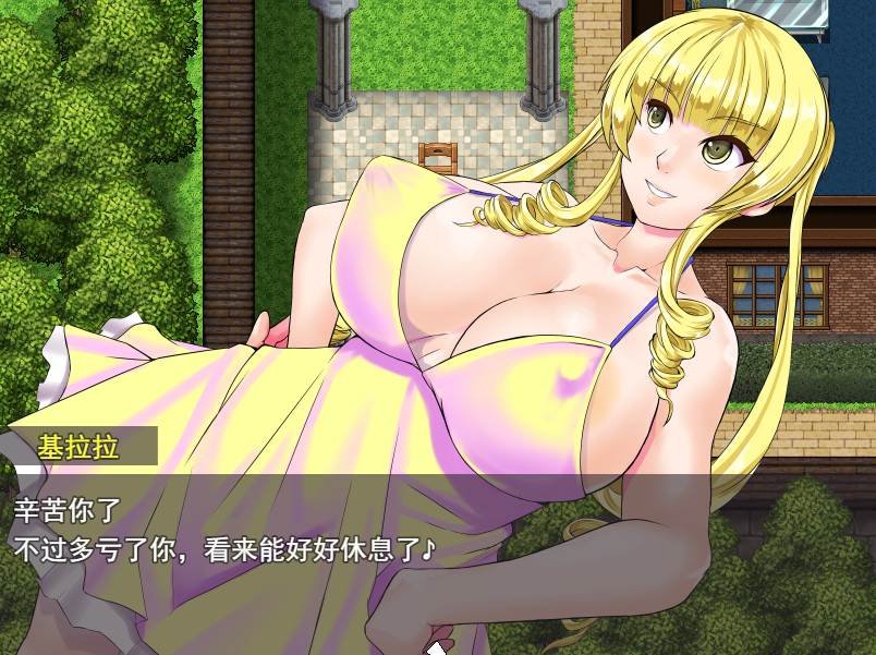【日式/RPG/汉化/萌站内植】大小姐的暑假 お嬢様のなつやすみ [1.27G]【序号2619】