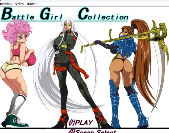 [電伝導] Battle Girl Collection