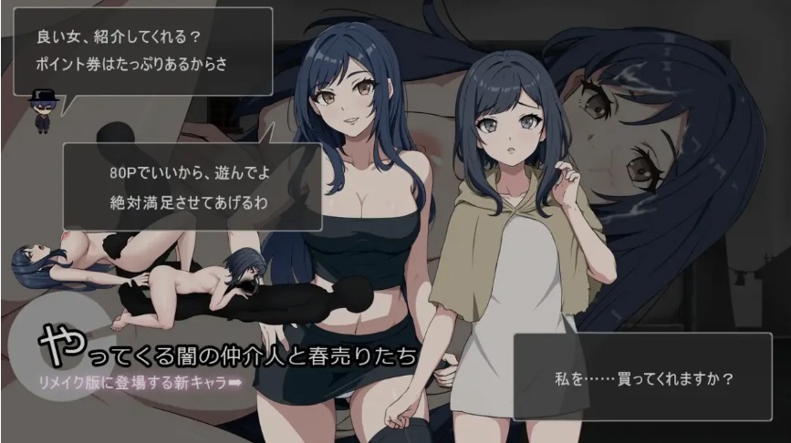 【日式/SLG/动态CG】 [パスチャーソフト] 避难所RE (避难所续作) DL正式版 [500M新作]【序号2622】