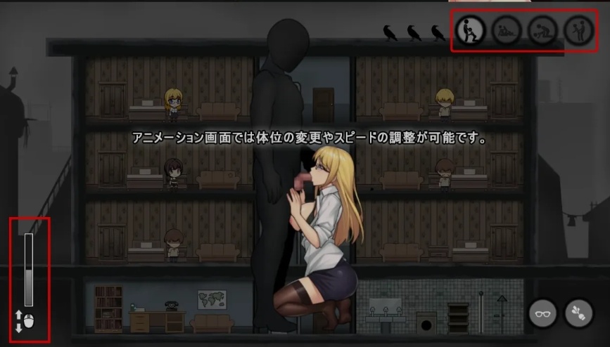 【日式/SLG/动态CG】 [パスチャーソフト] 避难所RE (避难所续作) DL正式版 [500M新作]【序号2622】-第3张图片-萌站
